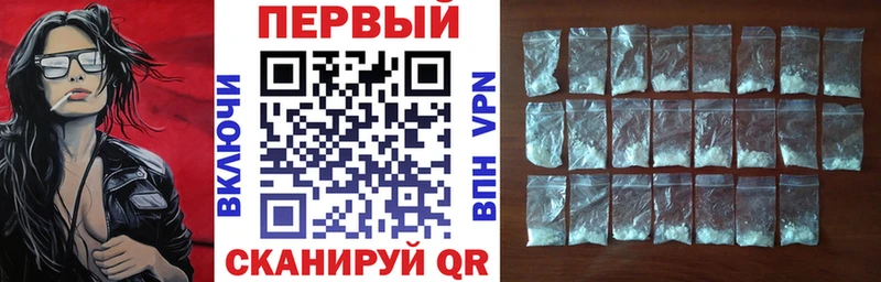 закладка Клин АМФ 97%