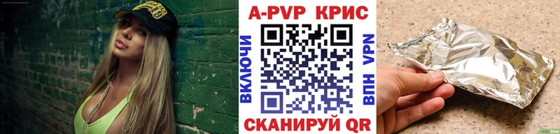 Alpha PVP мука  Клин 