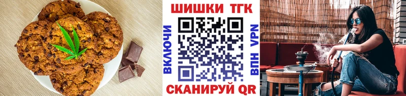 Canna-Cookies конопля  закладки  Клин 