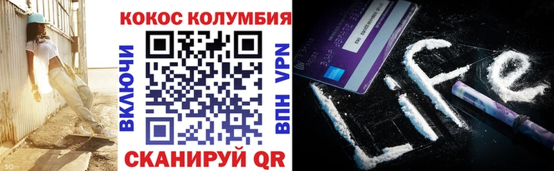Кокаин Боливия  купить наркотик  Клин 