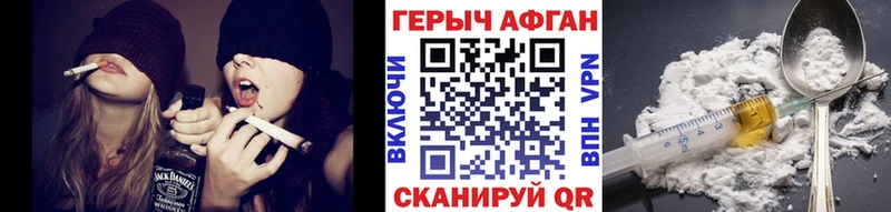 ГЕРОИН белый  Клин 