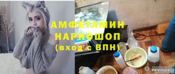 скорость mdpv Белоозёрский