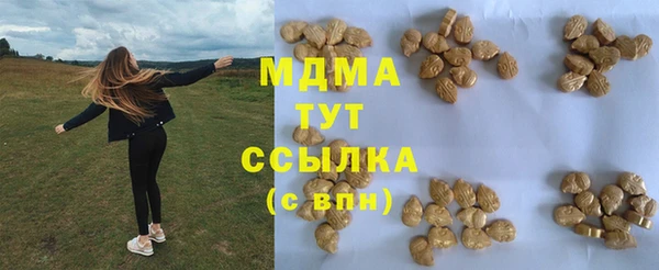 твердый Богородицк
