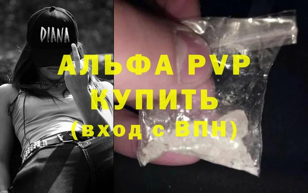 трава Богородск