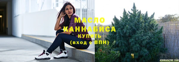 трава Богородск