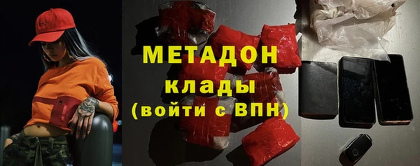 трава Богородск