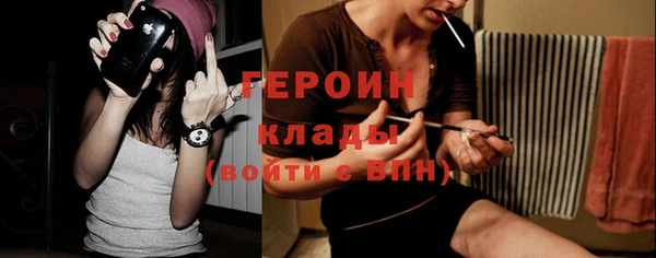 героин Беломорск
