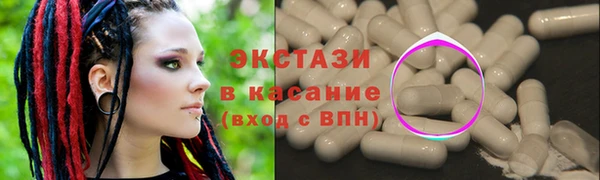 трава Богородск