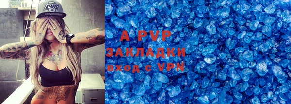 твердый Богородицк