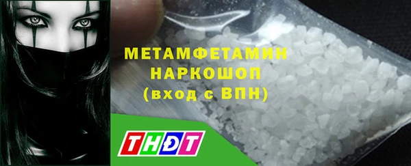 гидропоника Богданович
