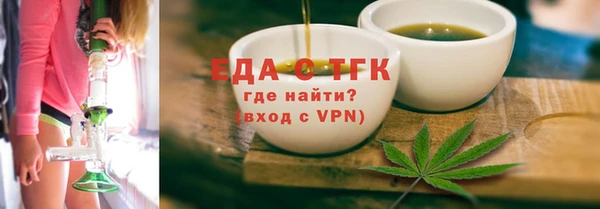 твердый Богородицк
