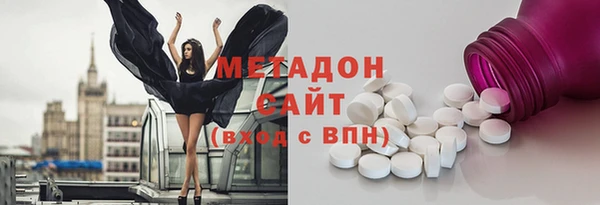 трава Богородск