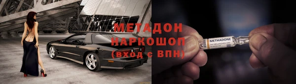 трава Богородск