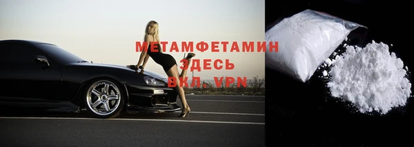 твердый Богородицк