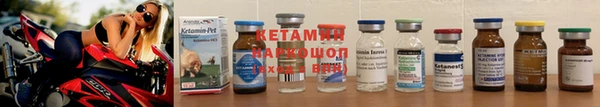 трава Богородск