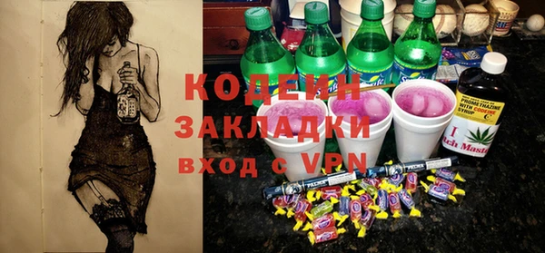бутик Горнозаводск