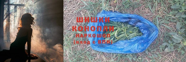 трава Богородск