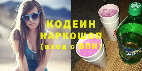 бутират Белокуриха