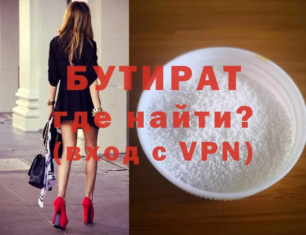 твердый Богородицк