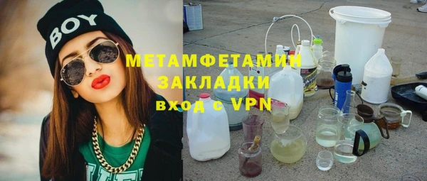 гидропоника Богданович