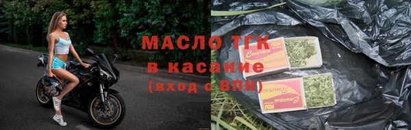 трава Богородск