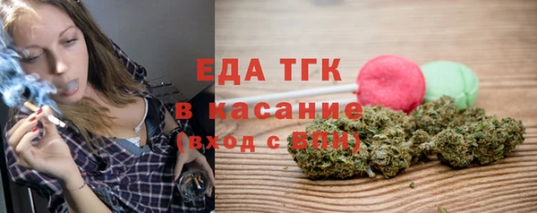 мефедрон VHQ Ступино
