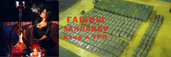 гидропоника Богданович