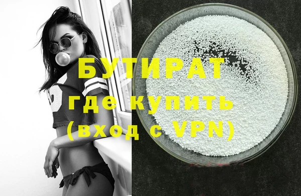 гидропоника Богданович