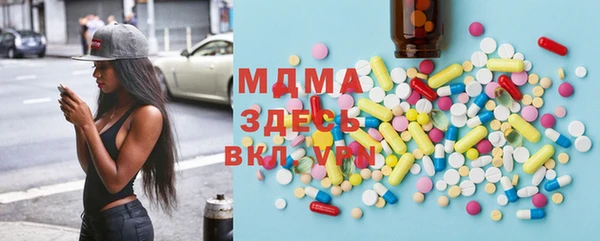 твердый Богородицк