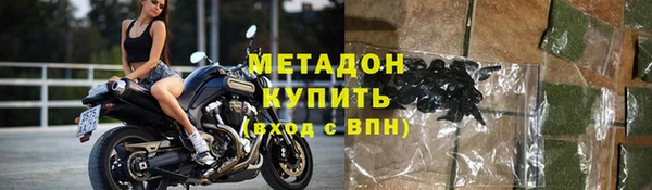 трава Богородск