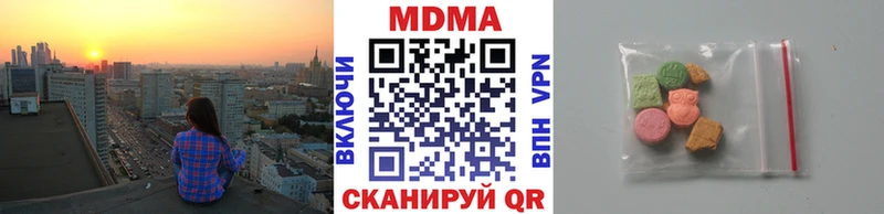 МДМА молли  Клин 