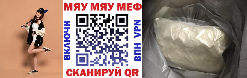 Меф VHQ  Клин 