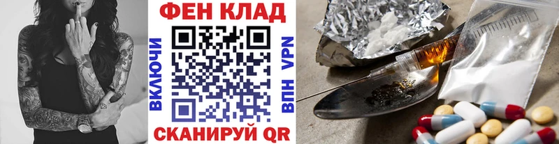 Метамфетамин Methamphetamine Клин