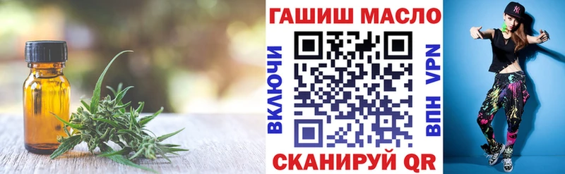 ТГК THC oil  цена   кракен ССЫЛКА  Клин 